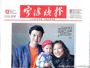 宁波晚报