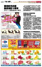 宁波万般